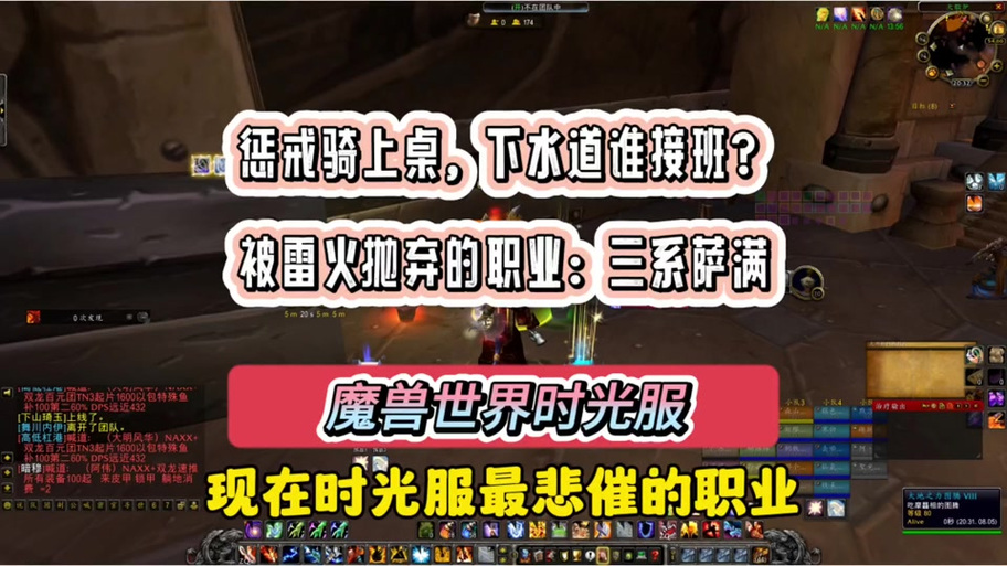 时光服p4法师急速不能超过多少