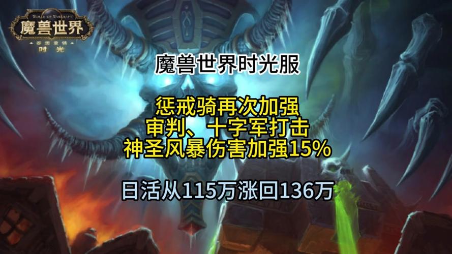 时光服p4法师急速不能超过多少