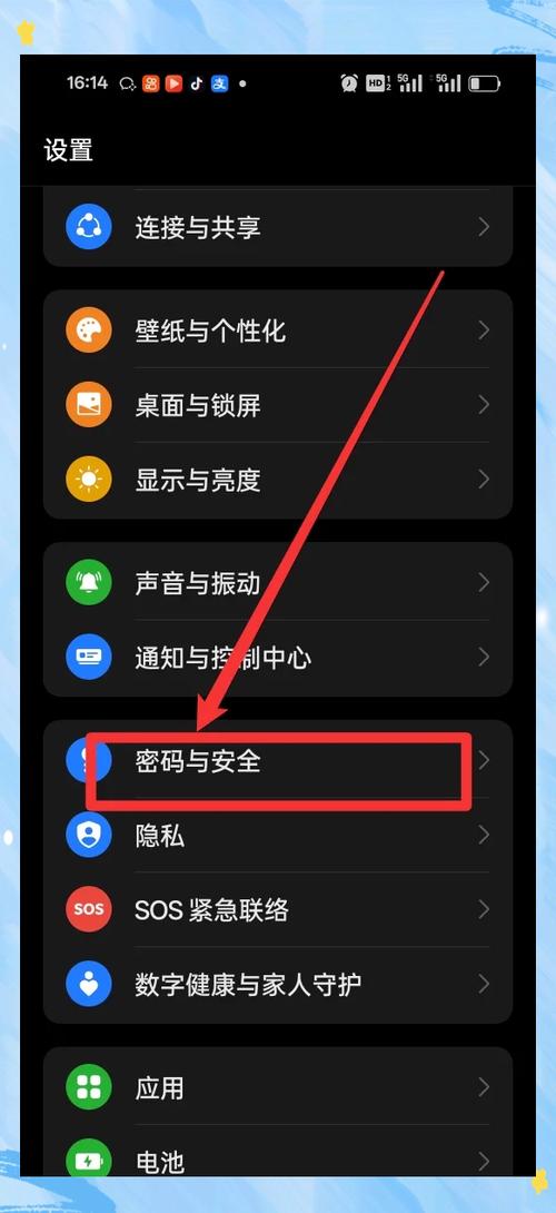 oppo手机如何屏蔽网站图标