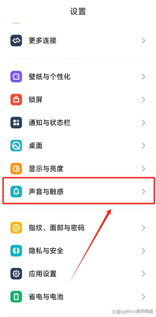 手机侧面音量键失灵怎么办图标