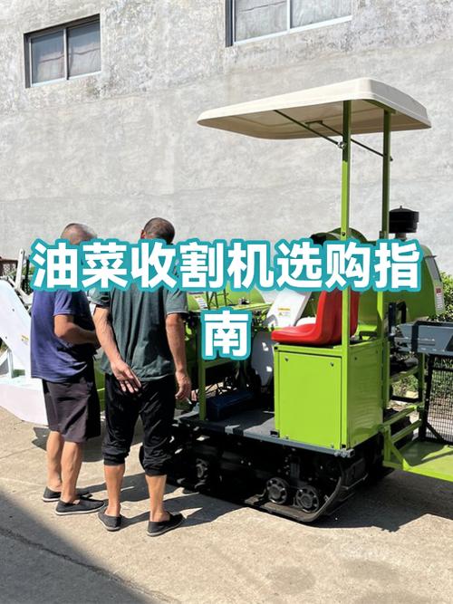 小型油菜收割机多少钱一台