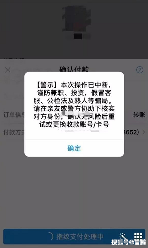支付宝不加好友能转账吗