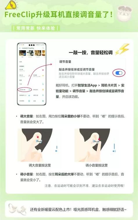 蓝牙耳机没有音量键怎么调节音量