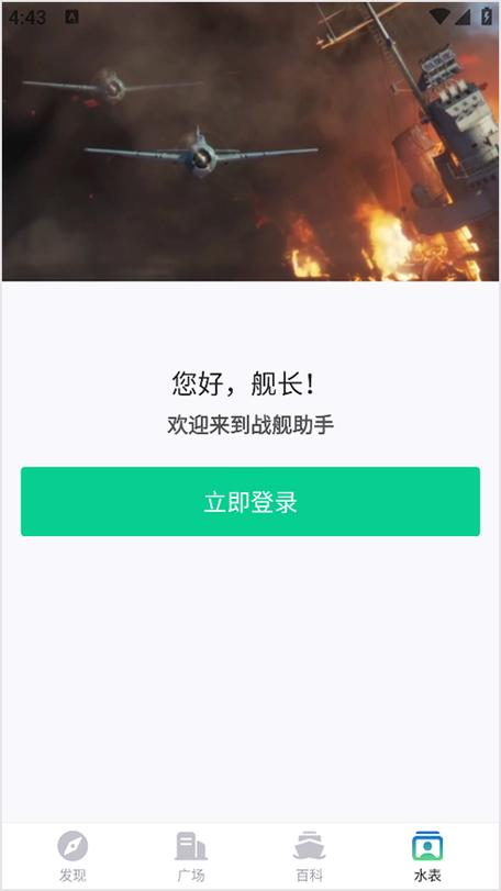战舰世界win10无法输入中文