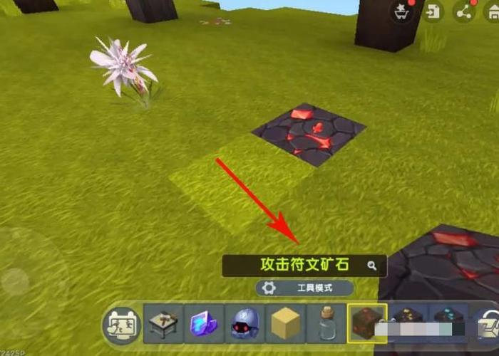 迷你世界完整获取符文去哪里弄