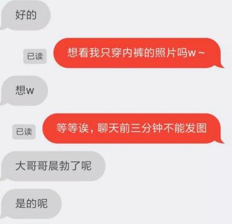 叔叔我不约 匿名聊天官网