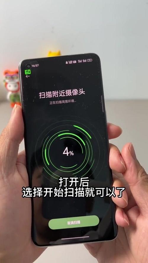 oppo隐藏摄像头手机是什么型号