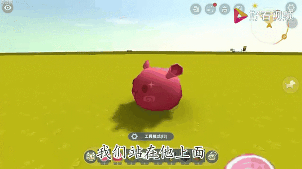迷你世界怎么从团子上下来