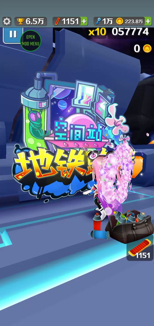 地铁跑酷空间站ios版
