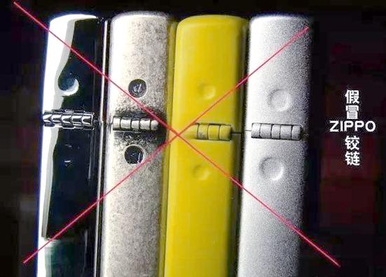 Zippo真假对照图