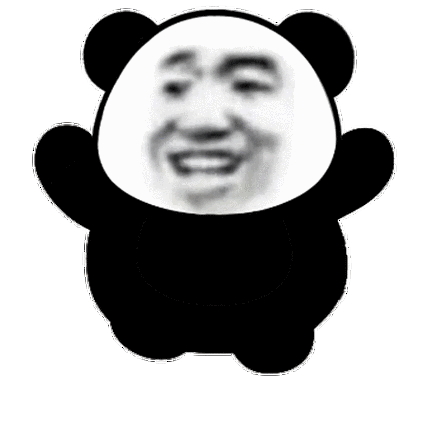 社会熊猫表情包