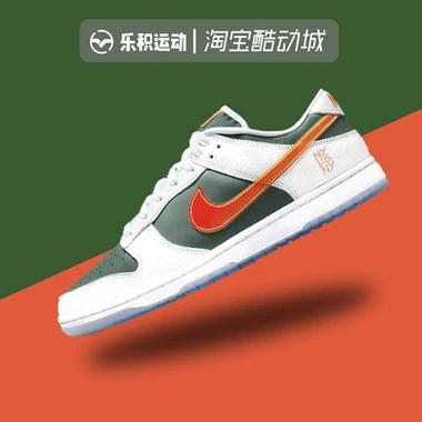 乐积运动图标