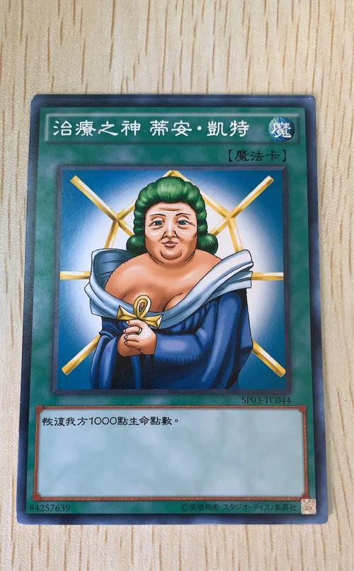 沉重的石匣密码