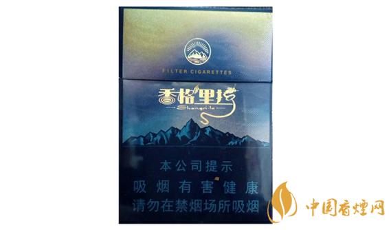 香格里拉礼品盒价格图标