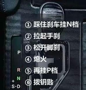S挡换D挡的正确方法