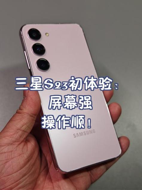 三星手机怎么检测屏幕