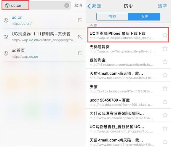 via浏览器网址