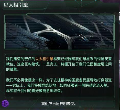 群群星通用框架