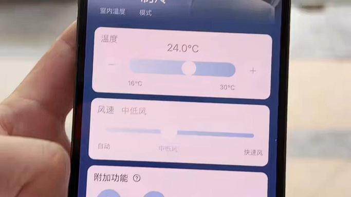 中央空调太冷的解决办法