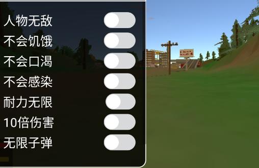 未转变者3.0原版