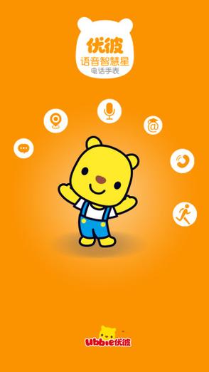 小熊图标的社交APP