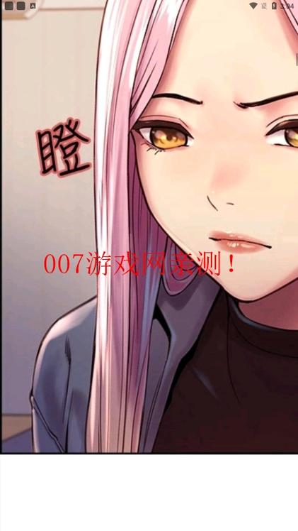 甜柚漫画怎么下载安装手机版