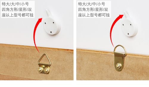 免打孔的墙钉怎么安装