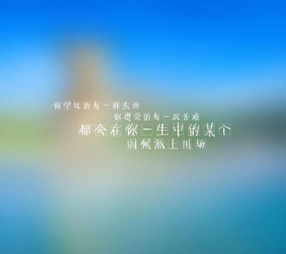 网易走心文案