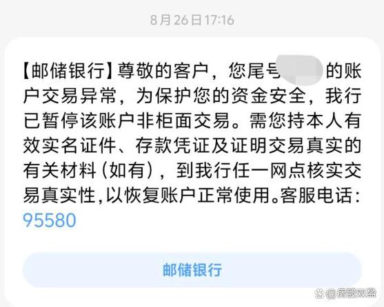银行柜台可以解除限额吗