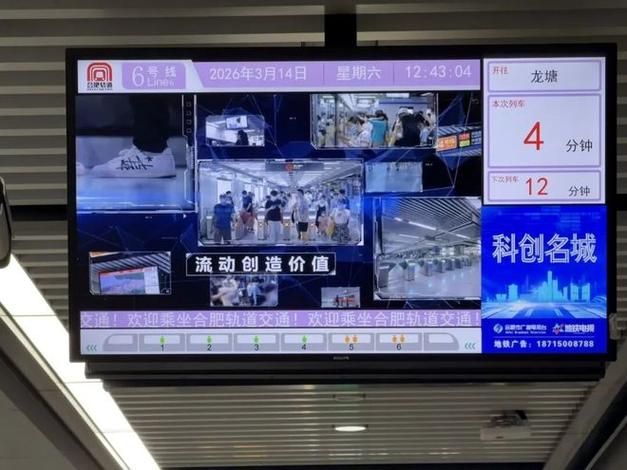 地铁站来回坐不出站收费多少