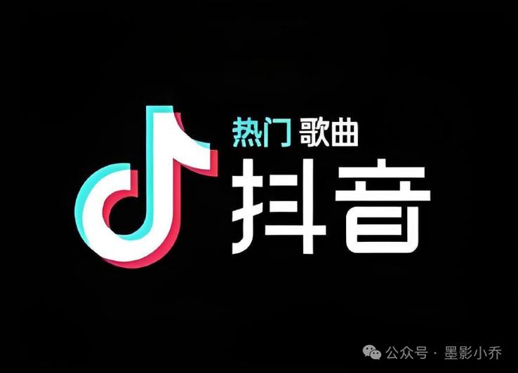 抖音音乐作者变成自己