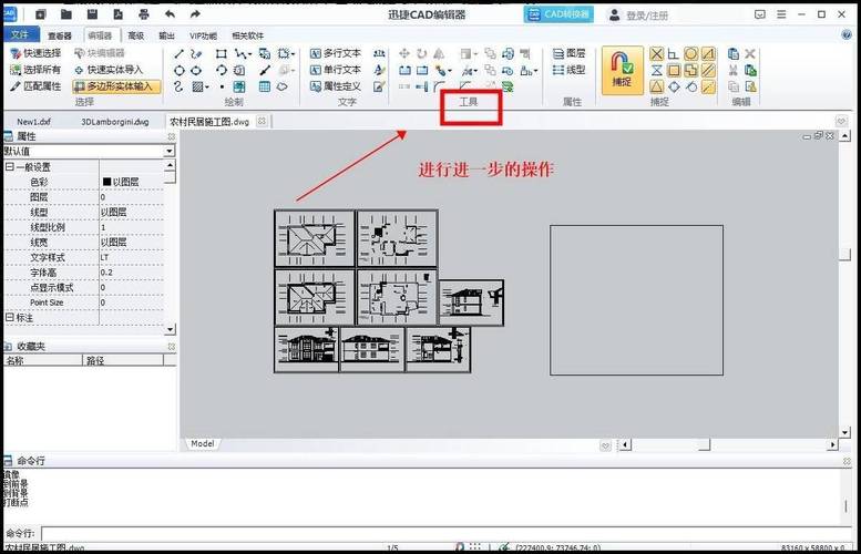 cad不显示上面的编辑栏怎么办