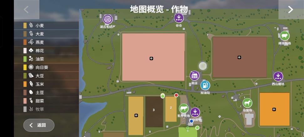 模拟农场20摸组整合包