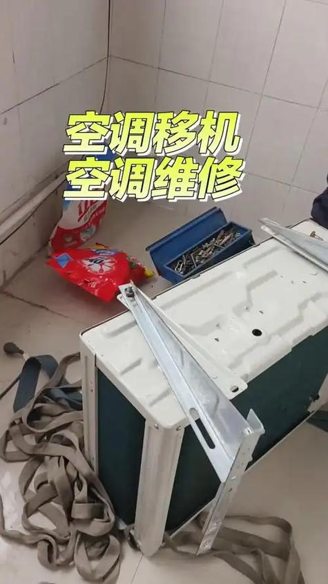 成都空调维修图标