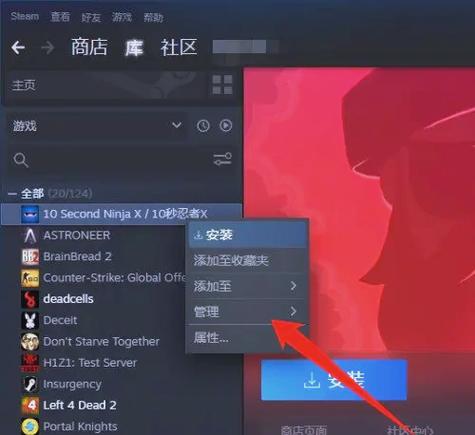 steam卡加载问题解决方法
