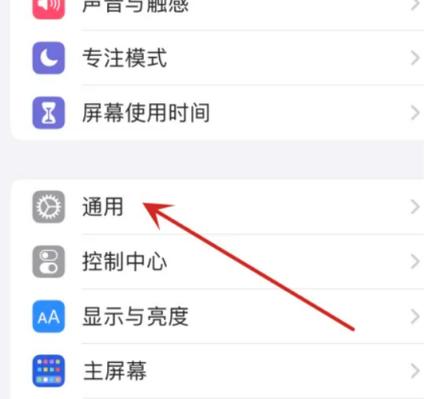 苹果手机的相片怎么彻底删除掉
