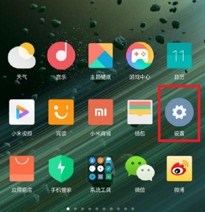 小米mix4是全功能usb吗