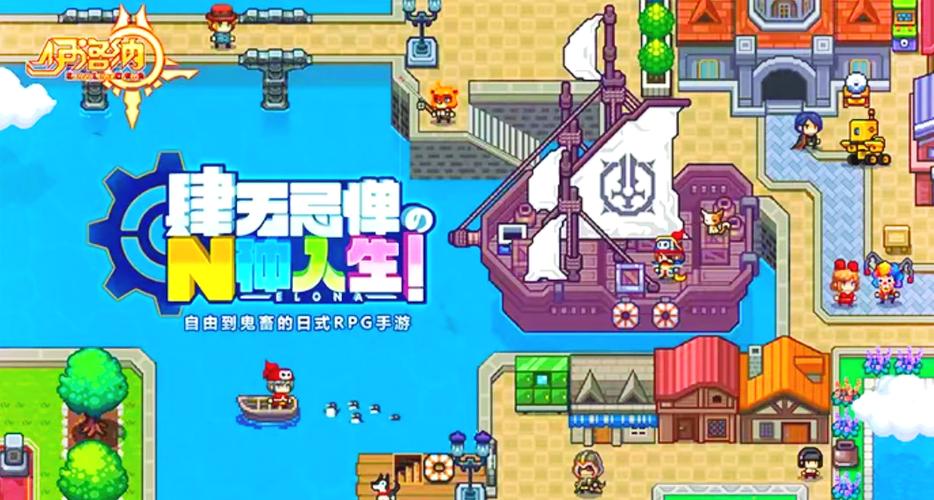 伊洛纳会飞的卷轴任务