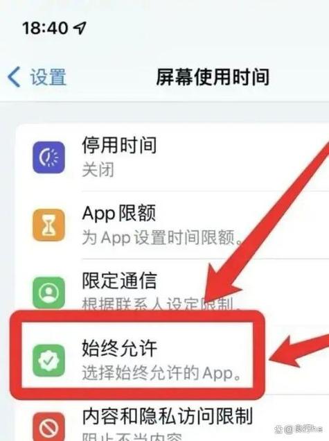 手机联系人怎么加入白名单