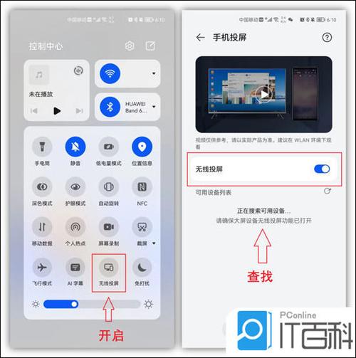 微信投屏到电视上需要什么设备