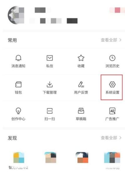 头条怎么才能被推荐