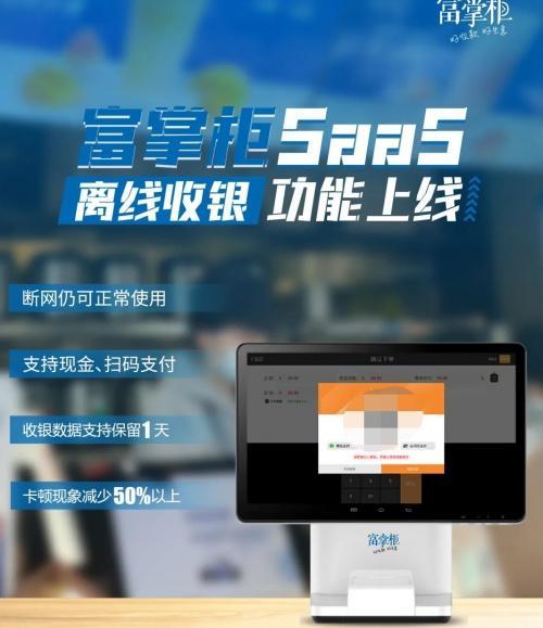 微信支付时没网络能支付成功吗