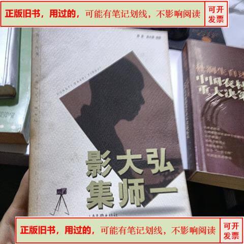 怎么把小视频做成影集