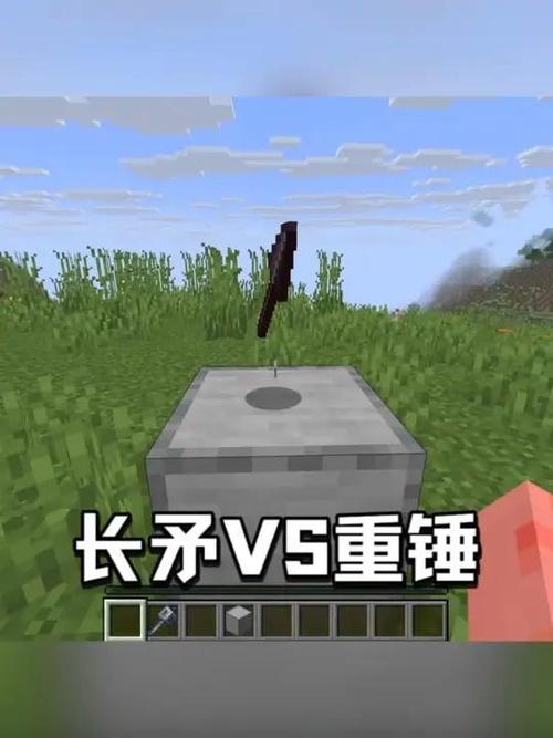 神之长矛VS神之重锤