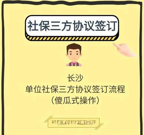 第三方合同一般签几年