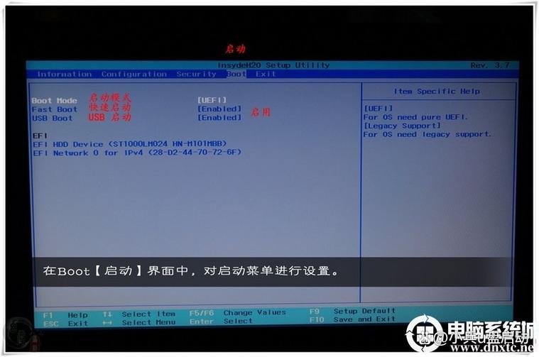 bios升级的最新版