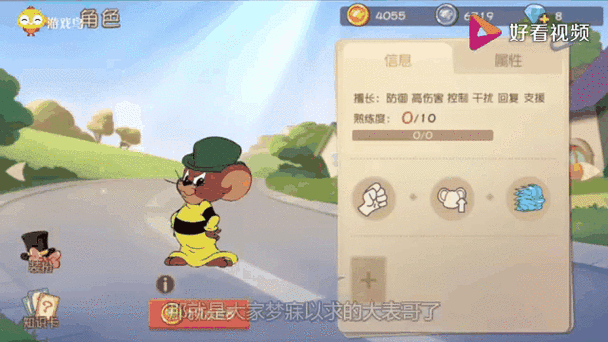 大表哥vs神融合全集免费观看最新一期