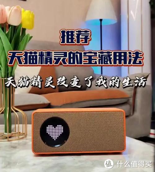 天猫精灵为什么不是充电的