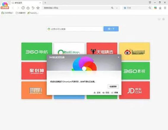 拦截广告测试网页