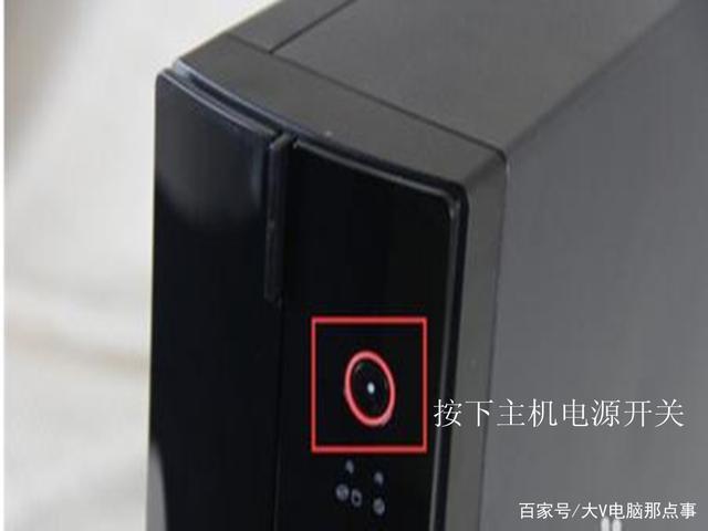 电脑开关好坏